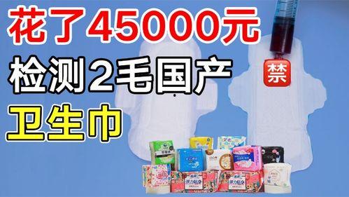 国产棉条推荐视频免费,舒适护理，轻松生活