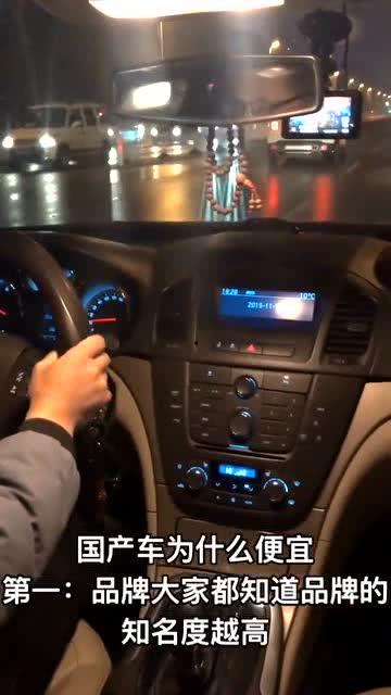 国产车便宜视频讲解软件,视频软件带你领略实惠之选