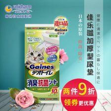 国产除臭猫砂测评视频,揭秘性价比之王！