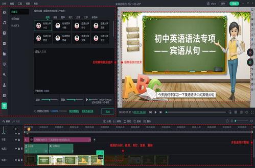 小评国产动漫视频剪辑,小评视频剪辑中的视觉盛宴