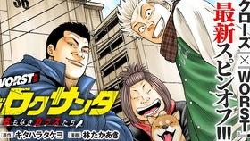 老外看国产漫画视频,老外视角下的国产漫画世界