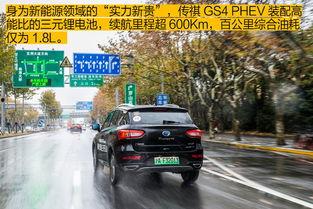 明星试驾国产电车视频,明星试驾体验，揭秘续航与性能新篇章
