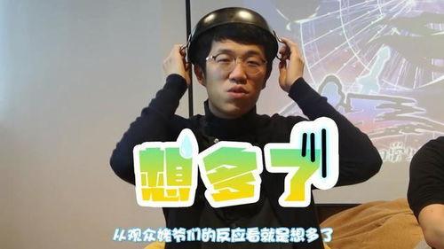 国产动漫导演道歉视频,揭秘创作过程中的失误与反思