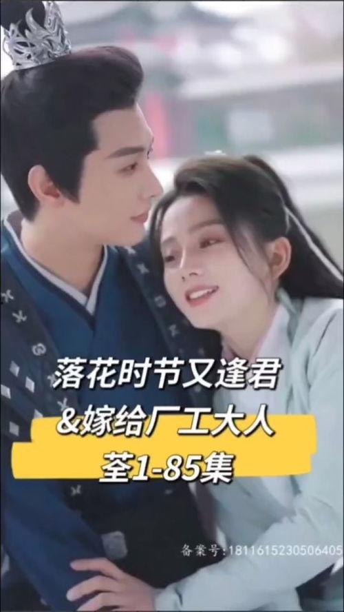 超甜国产剧腾讯视频推荐,腾讯视频独家推荐超甜国产剧盘点