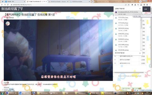 p站国产区部分视频,探索创意与艺术的无限边界