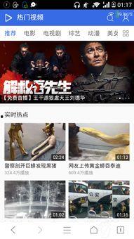 关于吃的广告视频国产,探寻中国味蕾的传承与创新