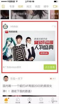 关于吃的广告视频国产,探寻中国味蕾的传承与创新