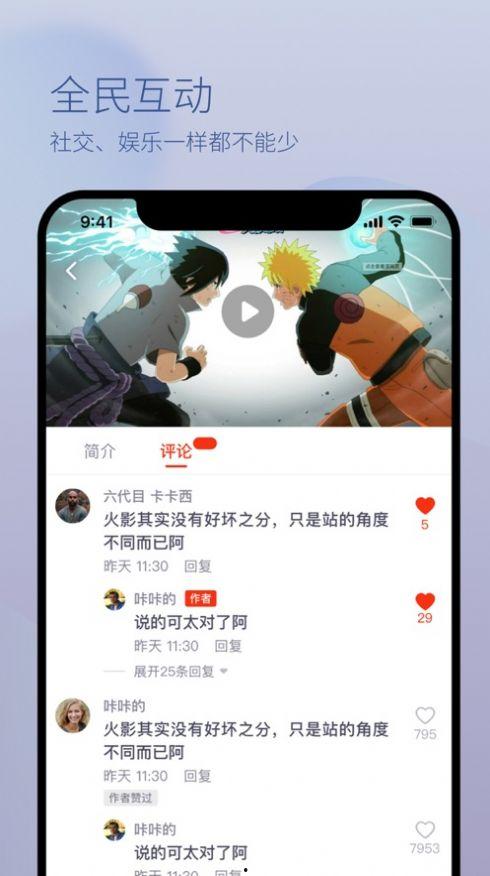 国产厕所视频APP,创新科技引领智慧如厕新体验
