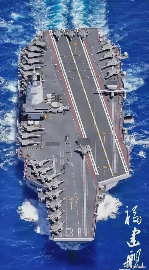国产福建级航母介绍视频,中国海军现代化建设的里程碑