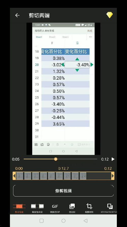 国产手机怎么内录视频,轻松录制精彩瞬间