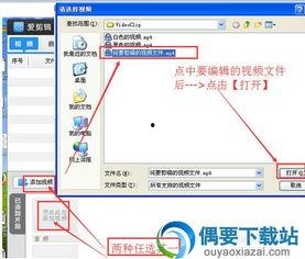 国产专区软件在线视频  第3张