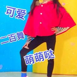 国产糖糖视频儿童舞蹈,萌动童趣，舞蹈律动点亮童年时光  第3张