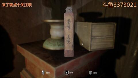 恐怖国产游戏竖屏视频,竖屏视频揭秘恐怖元素与悬疑剧情