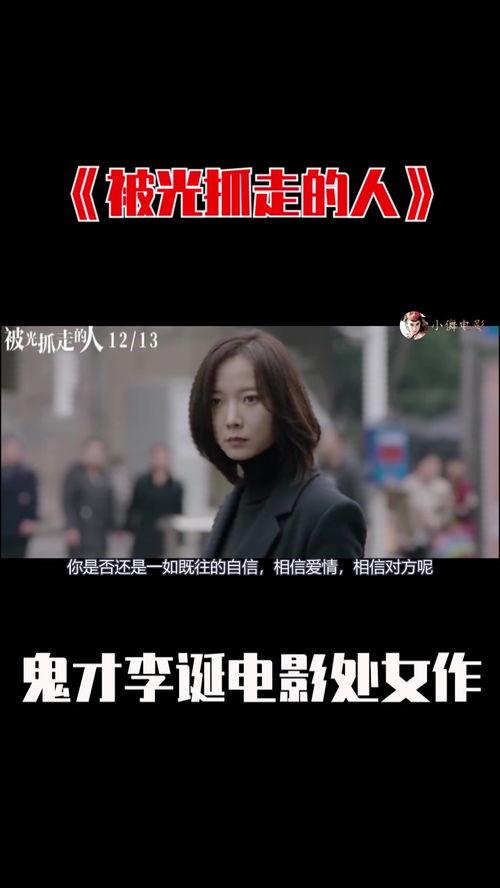 国产交换视频网,探索国内影视资源共享新平台