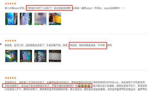 国产交换视频网,探索国内影视资源共享新平台  第3张