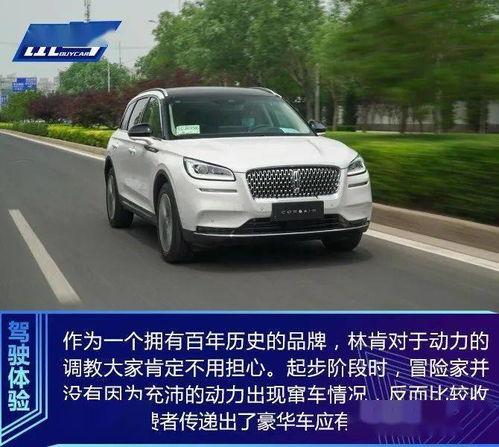 林肯国产试驾视频,驾驭未来，感受豪华与科技的完美融合