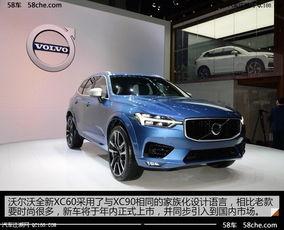 国产xc60试驾视频,驾驭新境界,感受智能升级 第2张 国产xc60试驾视频,驾驭新境界,感受智能升级 第2张