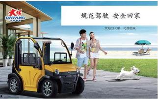 国产电动车驾驶视频大全,全方位视频解析 第1张 国产电动车驾驶视频大全,全方位视频解析 第1张