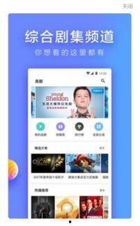 人人鲁免费国产播放视频,畅享海量优质国产影视盛宴  第2张