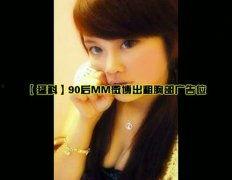 国产美乳抽烟视频在线,网络视频引发道德争议  第3张