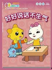 国产儿歌视频,国产儿歌视频带你重温童年美好时光  第1张