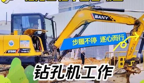 国产挖挖机视频大全集,视频大全集深度解析  第2张