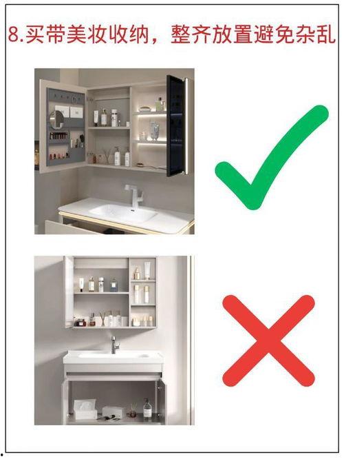 浴室柜国产评测视频讲解,品质与设计的深度解析  第3张