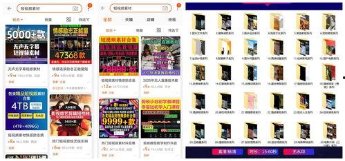 国产福利在线视频大全,精彩纷呈，一网打尽  第2张