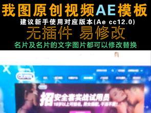 搞笑国产宣传视频下载,带你领略搞笑魅力