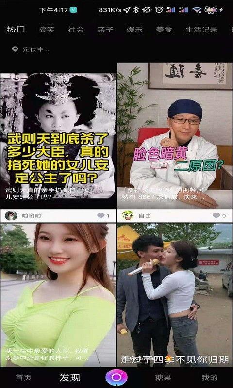 国产兔费观看视频,解锁精彩瞬间  第3张