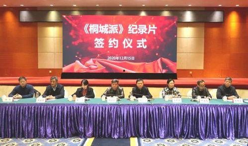 国产用纸签约仪式视频,共筑绿色环保新篇章