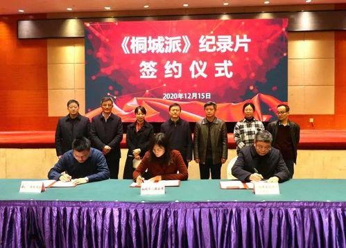 国产用纸签约仪式视频,共筑绿色环保新篇章  第2张