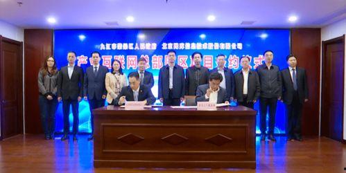 国产用纸签约仪式视频,共筑绿色环保新篇章  第3张