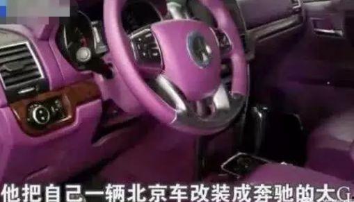 国产车油泵改装视频,视频教程详解  第3张