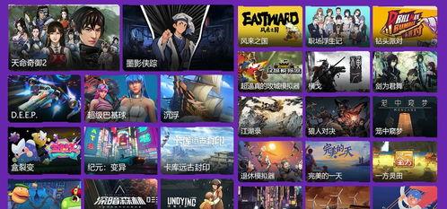 视频游戏有哪些国产游戏,盘点那些令人瞩目的国产佳作  第3张