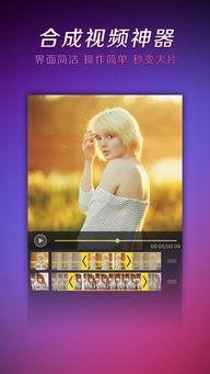 国产天天啪啪视频下载,揭秘热门影视资源下载攻略  第2张