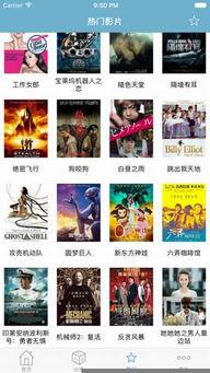 国产天天啪啪视频下载,揭秘热门影视资源下载攻略  第3张