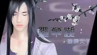 国产古装帅哥视频,国产古装帅哥风采集锦  第2张