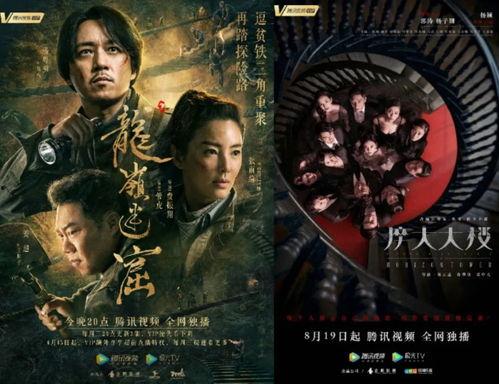 国产天人堂免费视频,揭秘国产影视的精彩瞬间  第2张