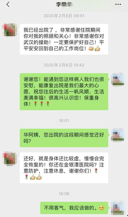 国产小视频精品2020,光影流转，记录时代印记  第2张