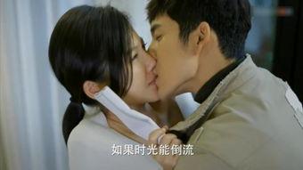 国产剧热恋吻戏视频,热恋吻戏大盘点  第3张