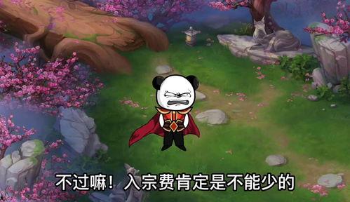 国产修仙好笑沙雕动漫视频  第1张