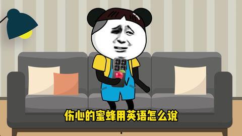 国产修仙好笑沙雕动漫视频  第3张