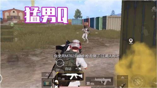 最强国产猛男视频网站