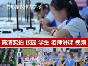 学生老师国产视频下载  第2张