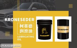 国产润滑油广告视频,守护引擎动力，守护每一程安全之旅  第3张