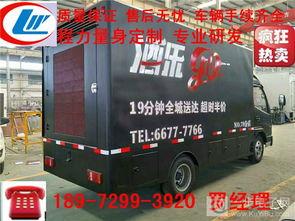 国产防锈车视频大全  第2张