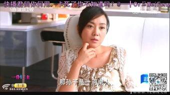 精彩对白国产视频,国产视频中的经典对白魅力  第1张