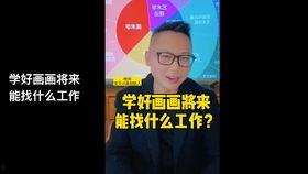 国产圆体教学视频,轻松掌握书法之美  第2张
