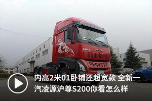 国产大货车测试视频大全,揭秘国产重卡实力与风采